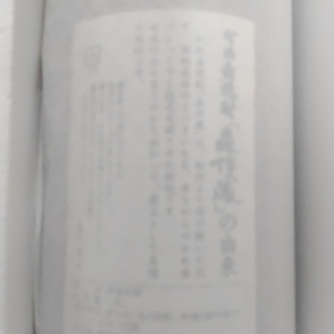 森伊蔵 本格焼酎 1.8リットル 25%