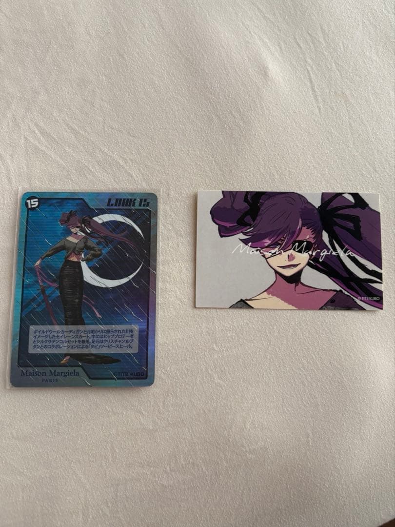 久保帯人 メゾンマルジェラ オリジナルカード