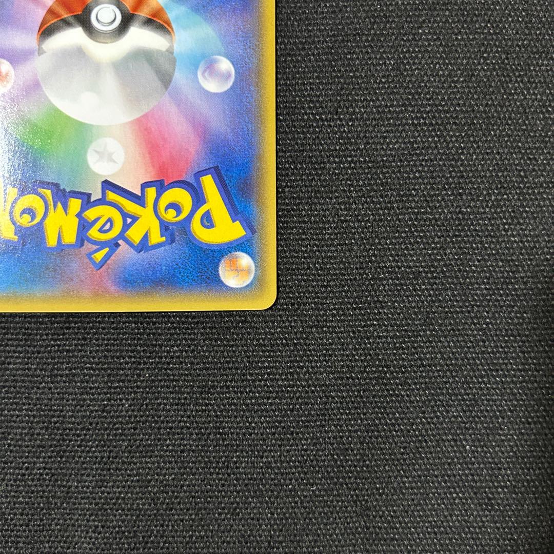 ポケモン マグマ団のグラードンEX アクア団のカイオーガEX 2枚セット