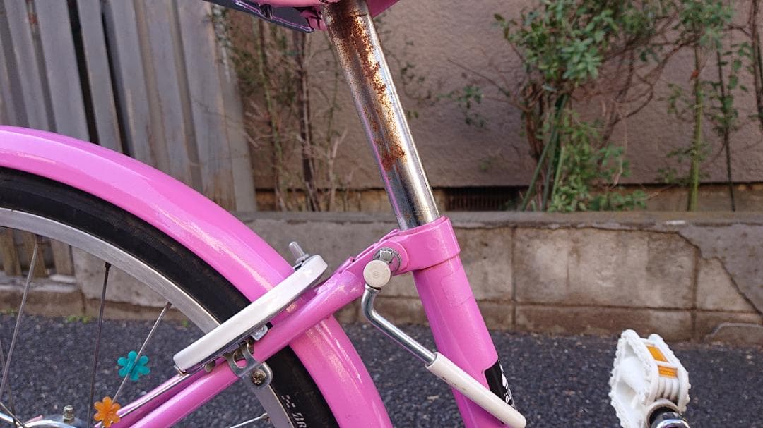 引取限定　ブリヂストン　エコパル　20インチ　ピンク