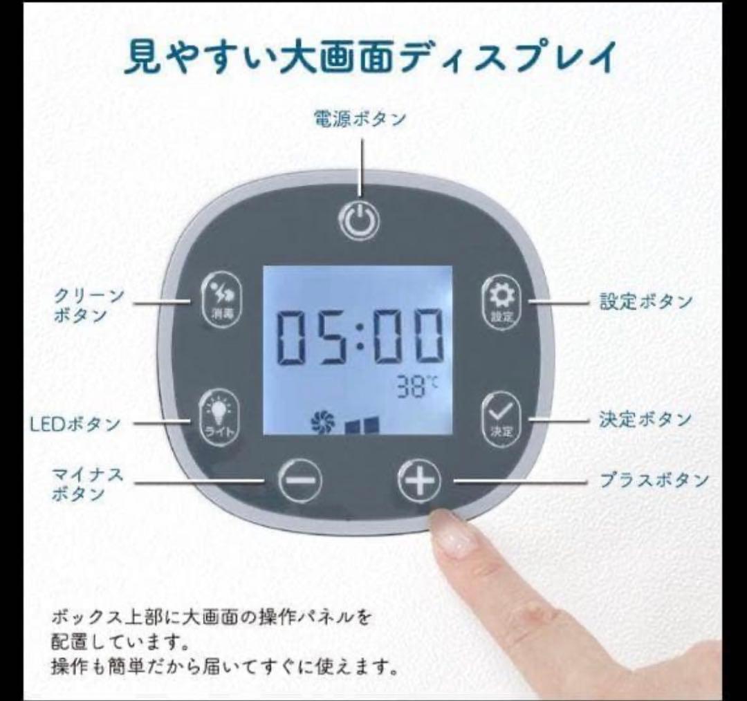 ペット用ドライヤーボックス ドライルーム