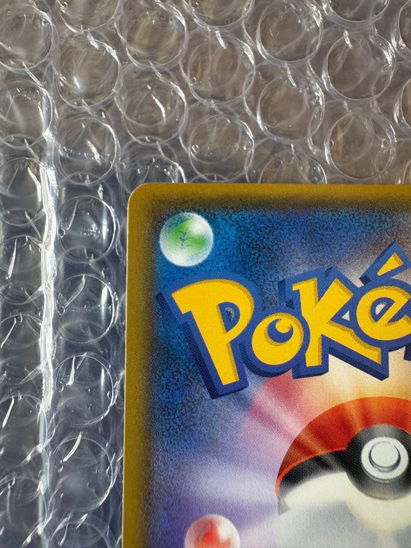 値下げ依頼募集中【極美品】アローラの仲間たち マスターバトルセット