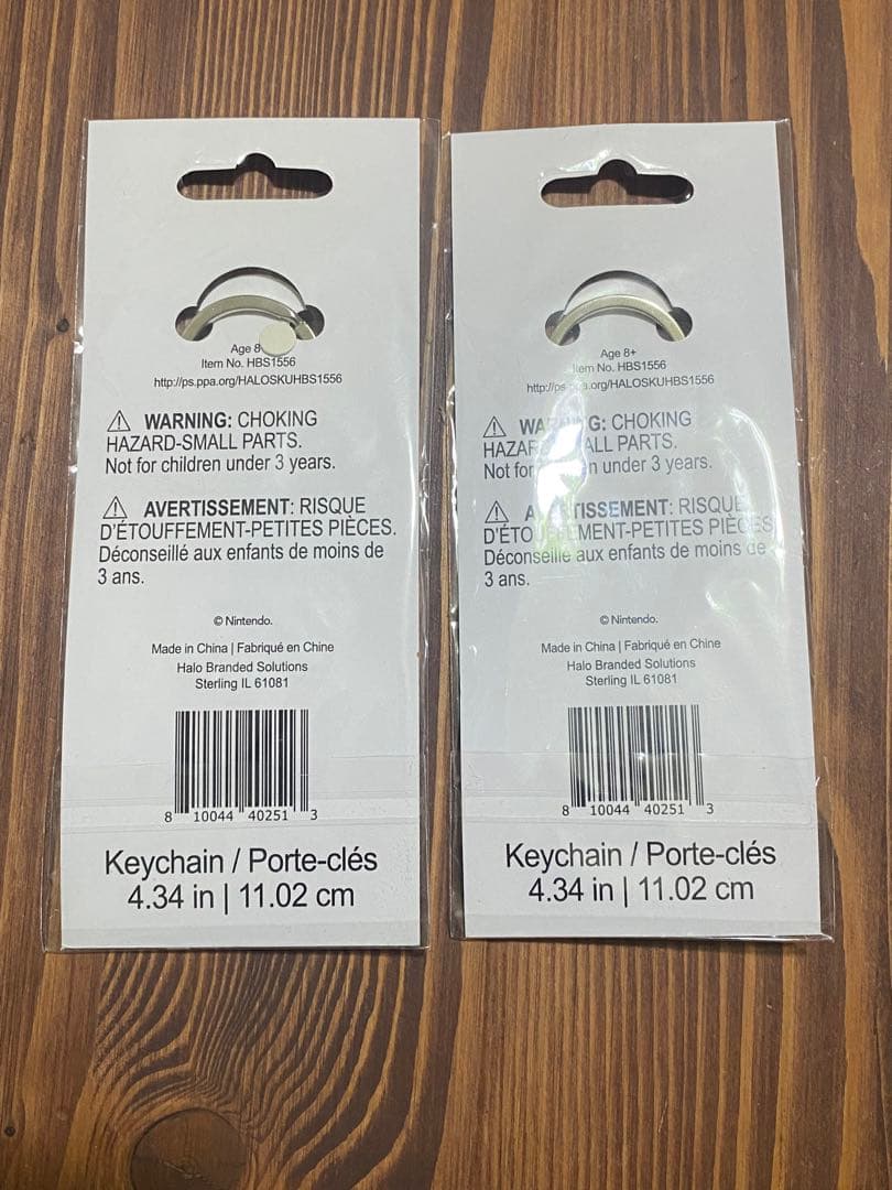 ピクミン　チャッピー　キーホルダー