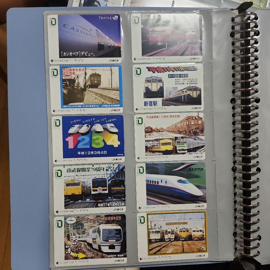 鉄道 イオカード 使用済み 70枚セット