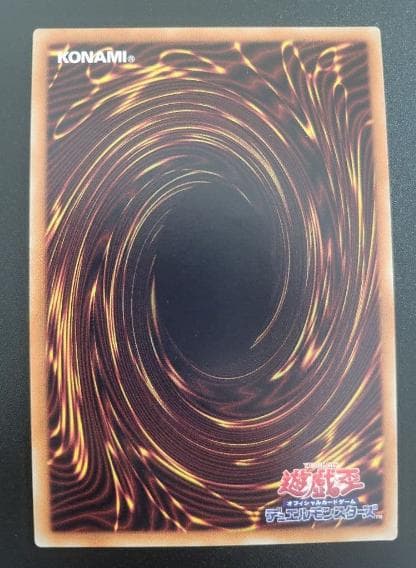 遊戯王　灰流うらら　20th シークレット