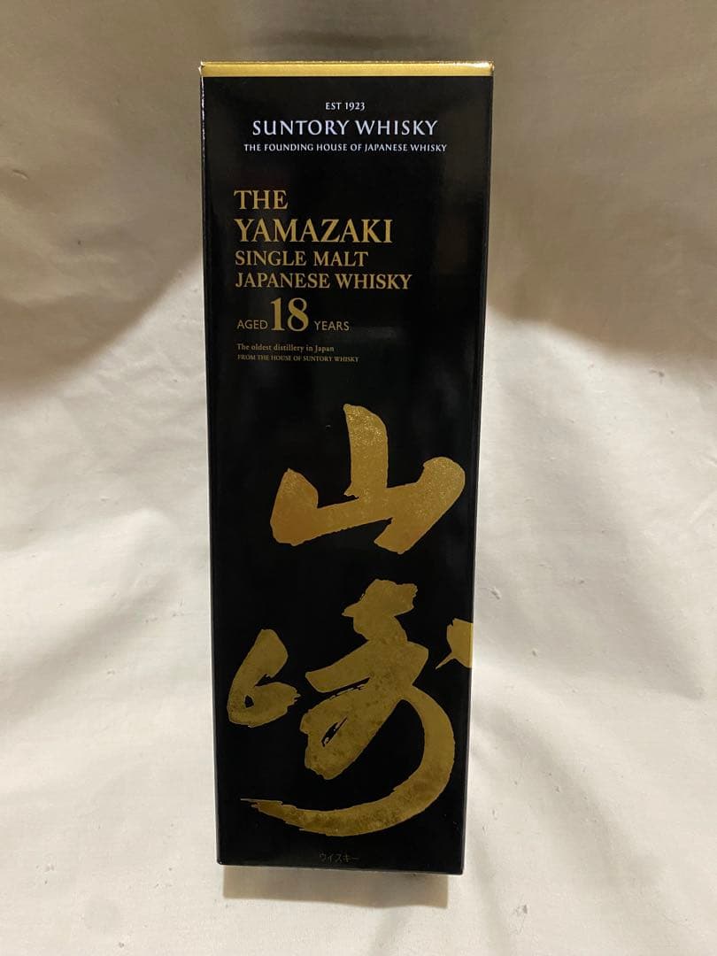 未開封THEYAMAZAKI 山崎ウイスキー 700ml 18年サントリー
