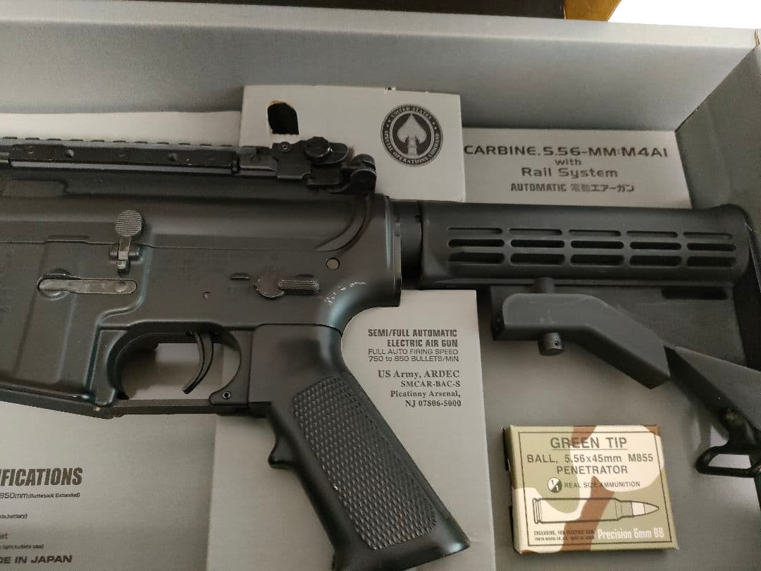 5/11今日までセール　東京マルイ S-SYSTEM 電動ガン