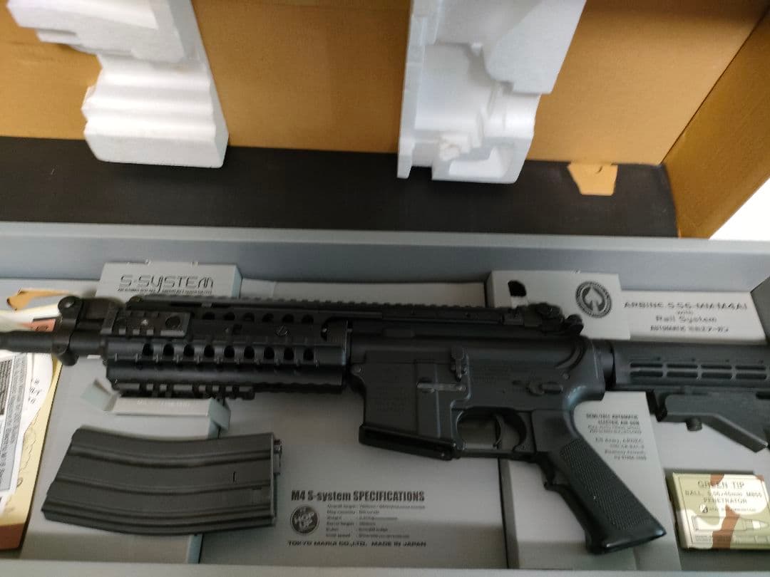 5/11今日までセール　東京マルイ S-SYSTEM 電動ガン