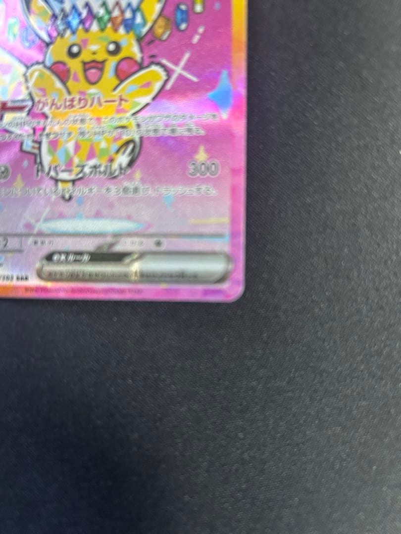 掘り出し物☆ポケモンカードセット早い者勝ち