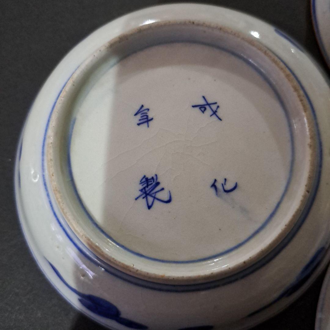 中国古玩　大清成化年　取皿　　山水人物図　染付青磁　五客セット