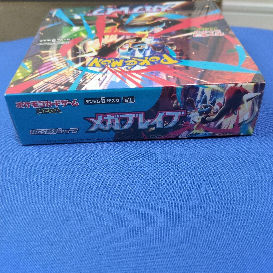 メガブレイブ BOX シュリンク付き