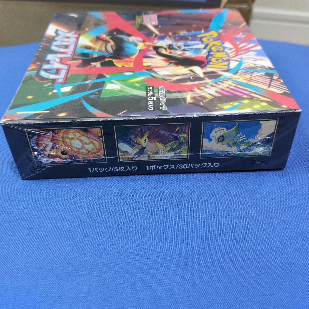 メガブレイブ BOX シュリンク付き