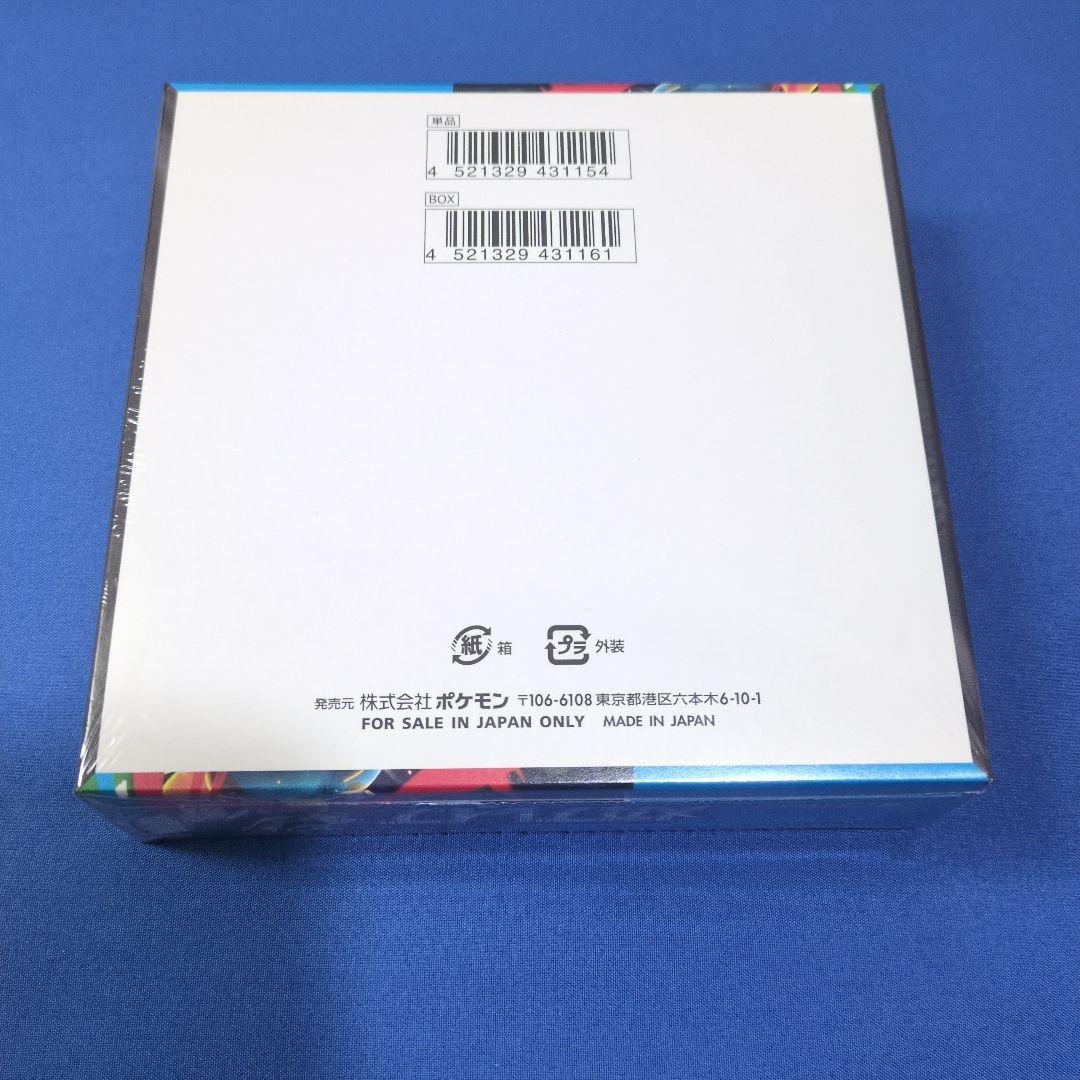 メガブレイブ BOX シュリンク付き