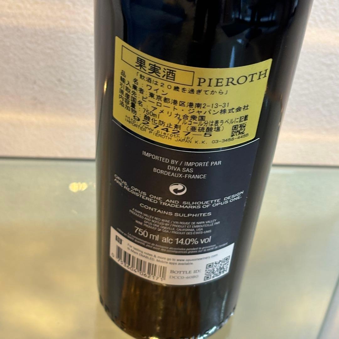 NA3104 未開栓! OPUS ONE オーパスワン 2017 ワイン 750