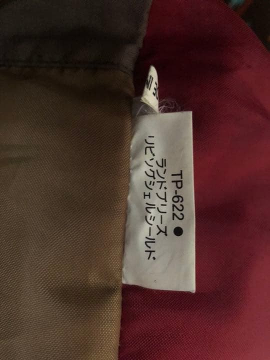  peak リビングシェル　豪華セット