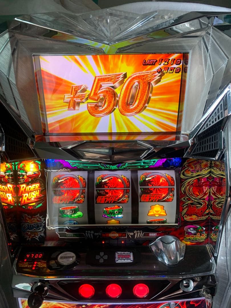 パチスロ仮面ライダーアンリミテッド　家庭用改造済不要機付無段階ボリューム付