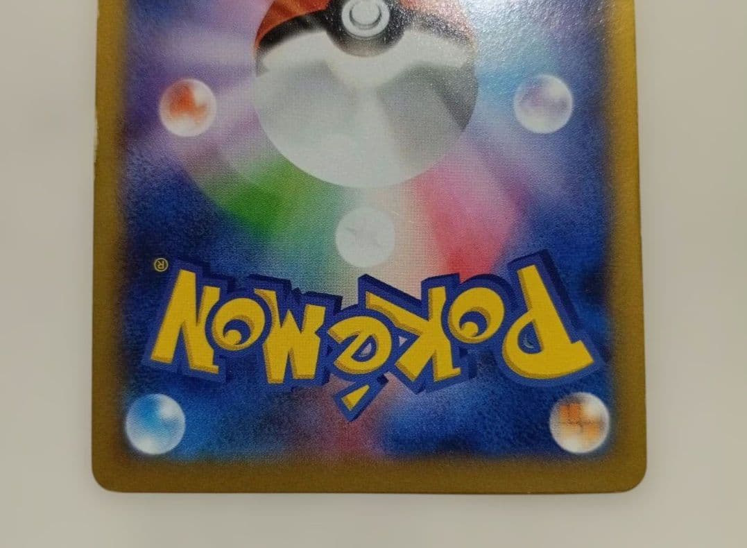 日本代表のピカチュウ：ポケモンNewモン! Book付録 050\XY-P