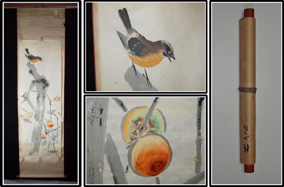 祖父の宝　時代の掛軸　書道筆保証　　日本　中国<BR>※ X1012C3-2