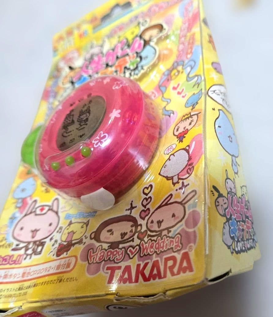 人生ゲームキャンディ　ストロベリージャム バンダイ 当時物❣️【希少】