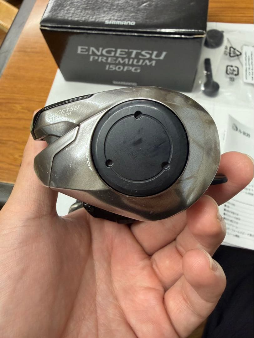 シマノ　エンゲツ　プレミアム　150 PG ベイト　リール