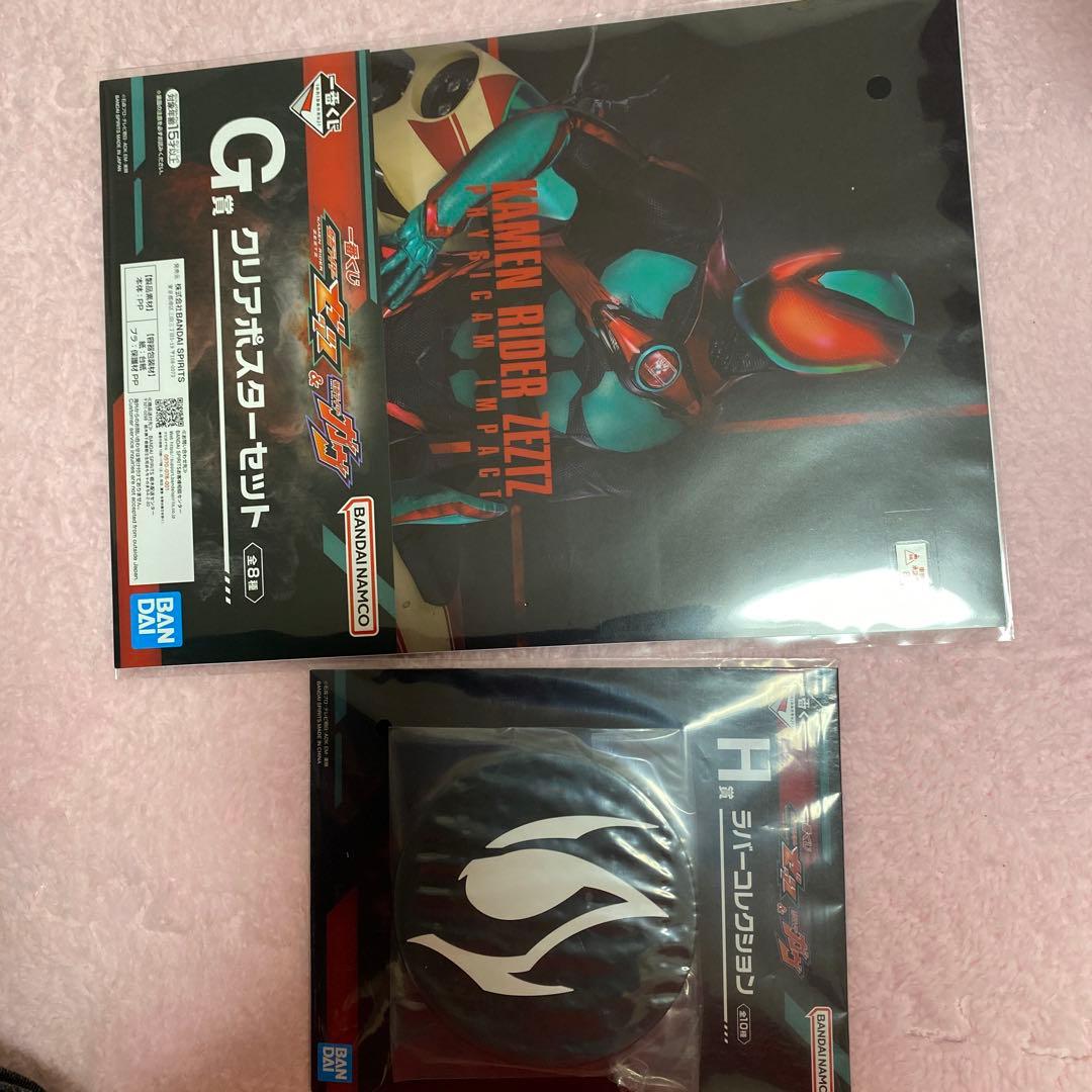 新品未開封　一番くじ 仮面ライダーゼッツ&ガヴ　ラストワン賞ガヴフィギュア