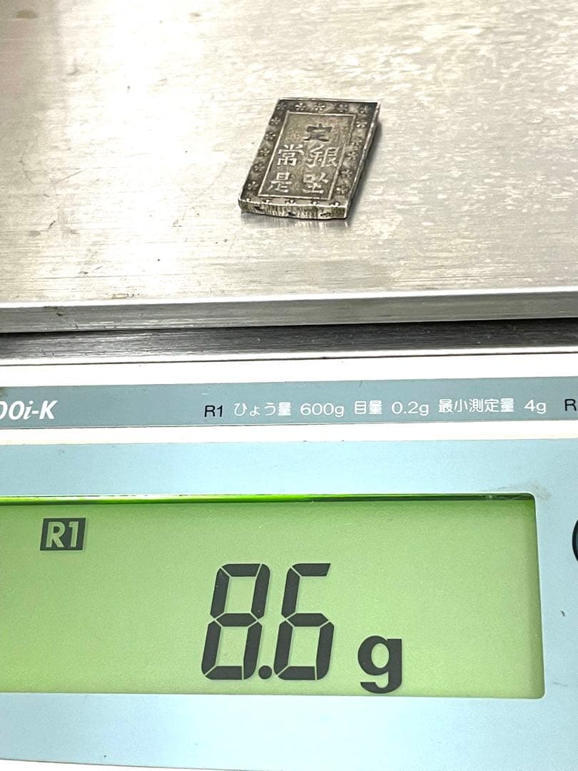 一分銀　古銭　コレクション　アンティーク　骨董品