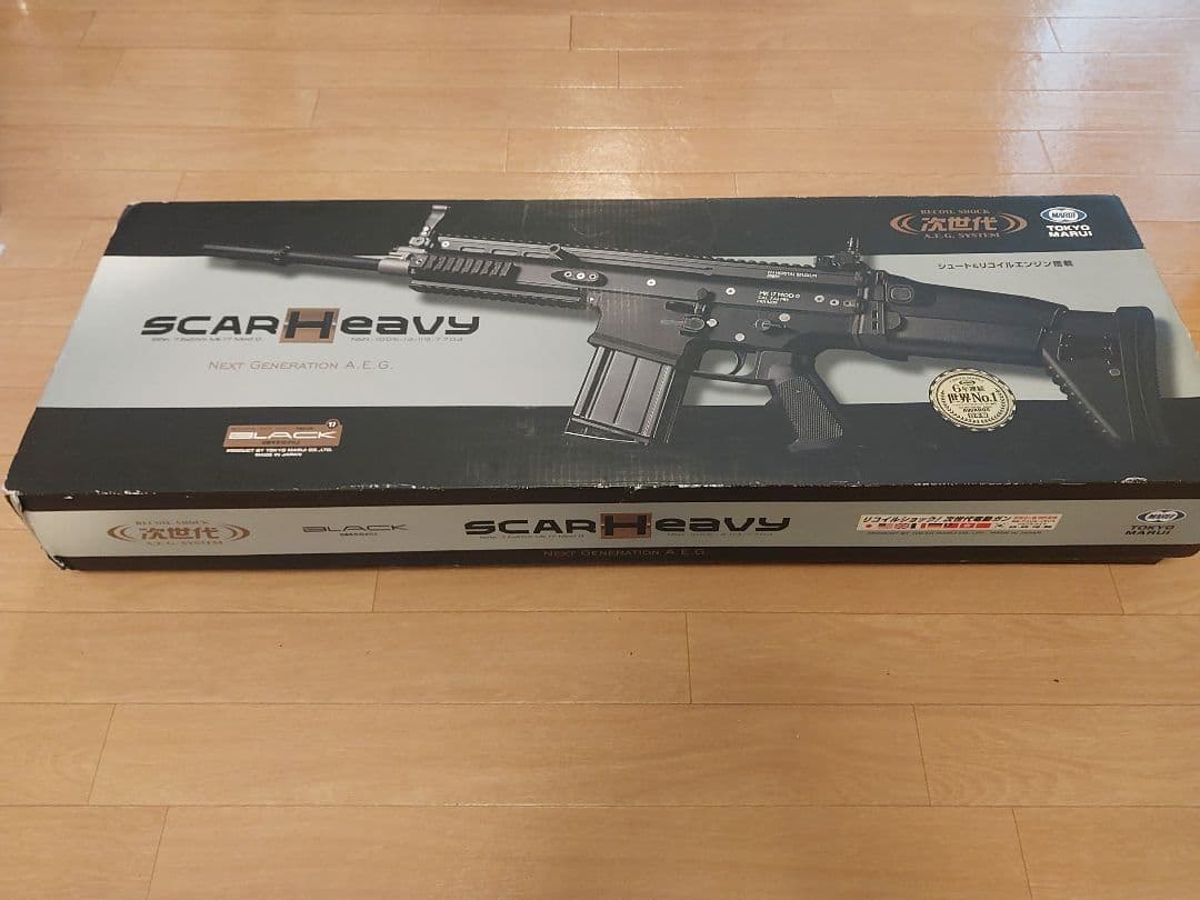東京マルイ　次世代電動ガン　スカーH