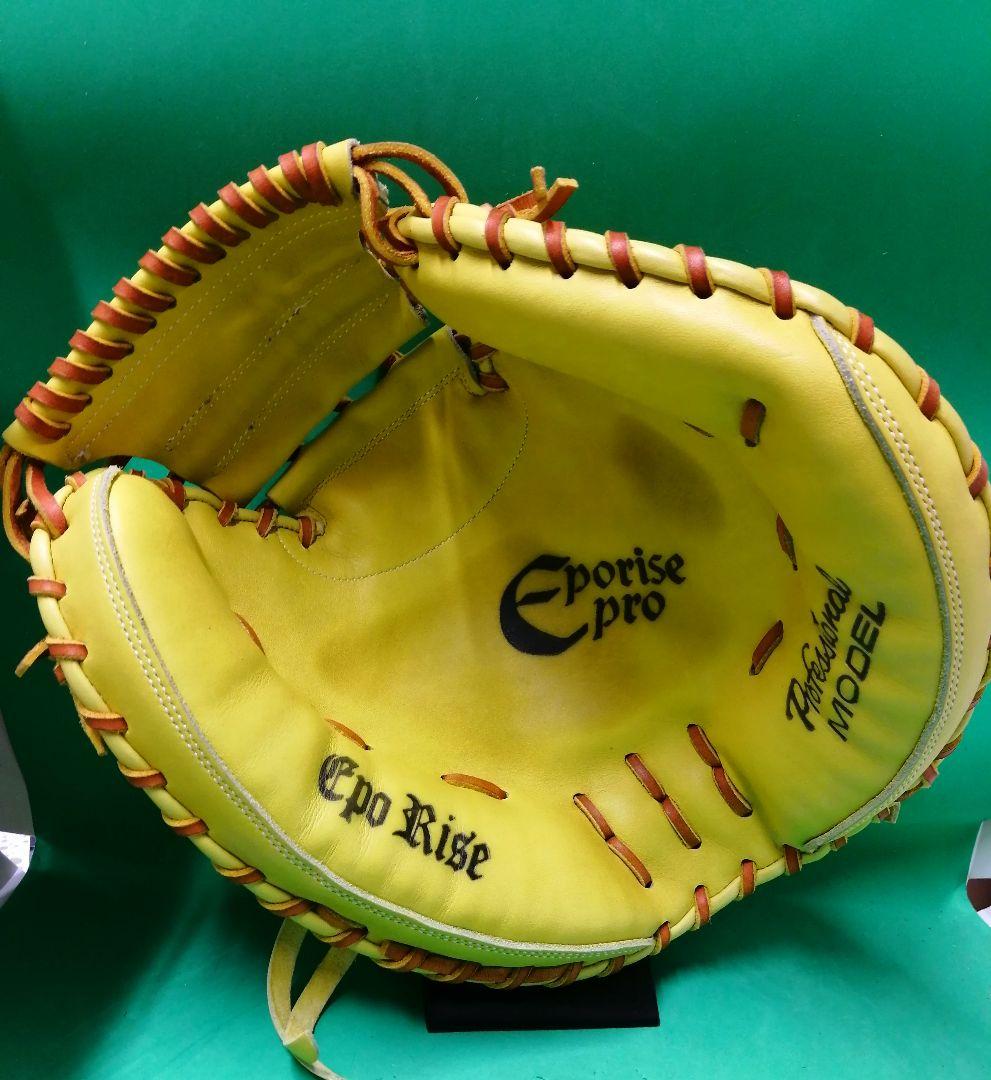 151.ジームス軟式オーダーミット