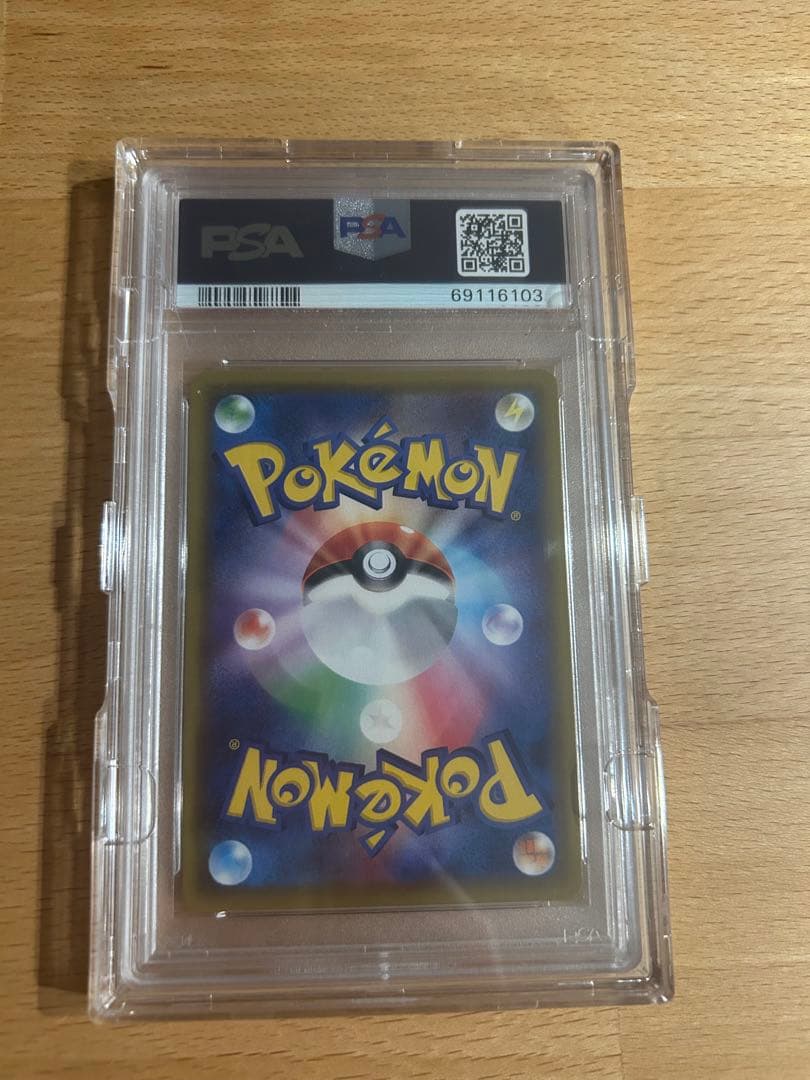 【PSA10】ドリームリーグ　メイ SR SM11b 067/049