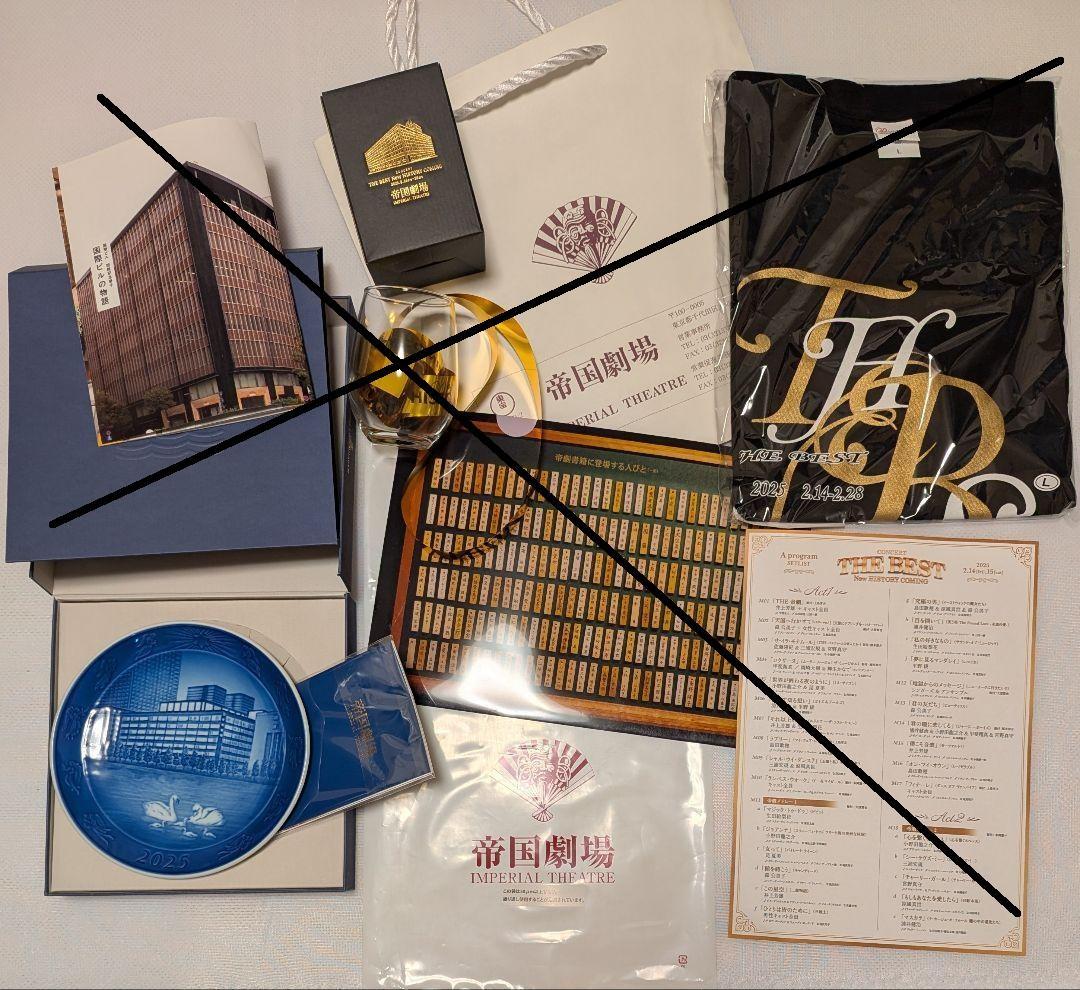 帝国劇場クロージング公演 記念プレート他グッズ