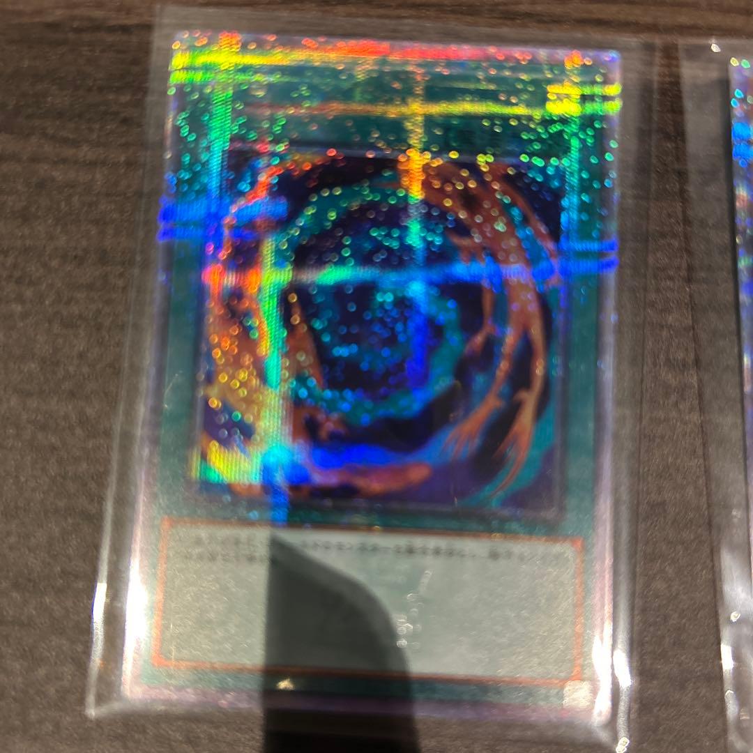 遊戯王OCG 25thカード集