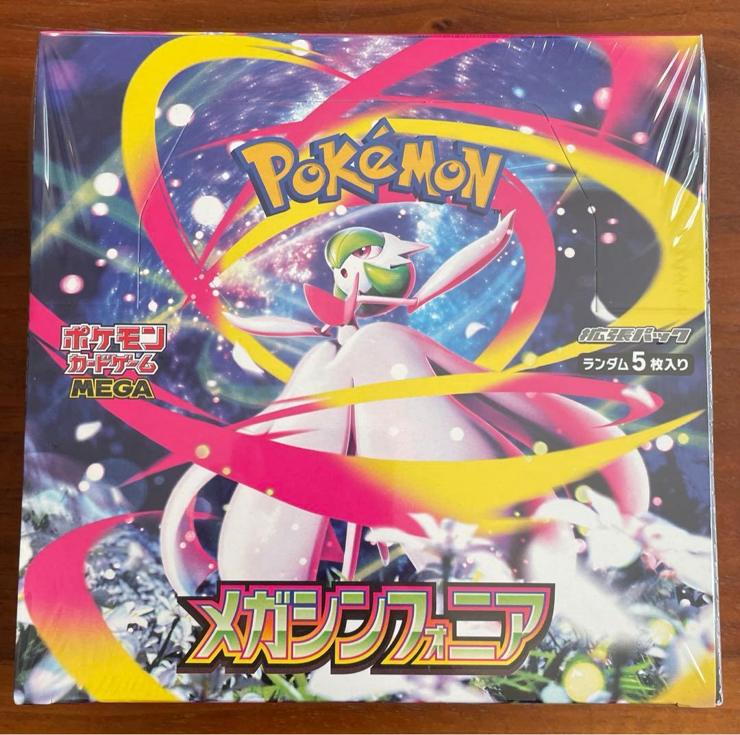 ポケカ　メガシンフォニア　シュリンク付き　1BOX