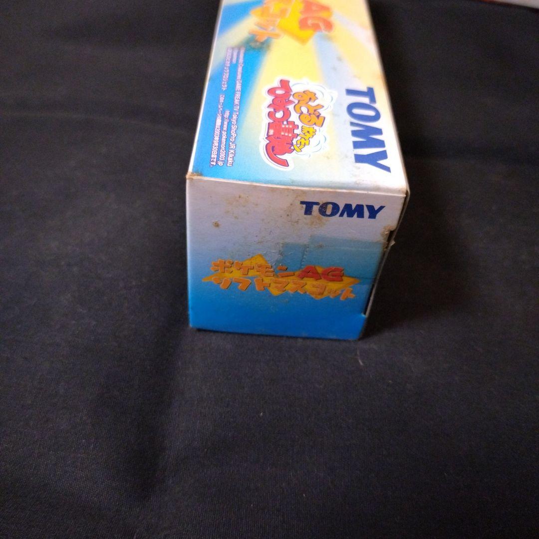 ポケモンAGソフトマスコット　3箱（未開封）