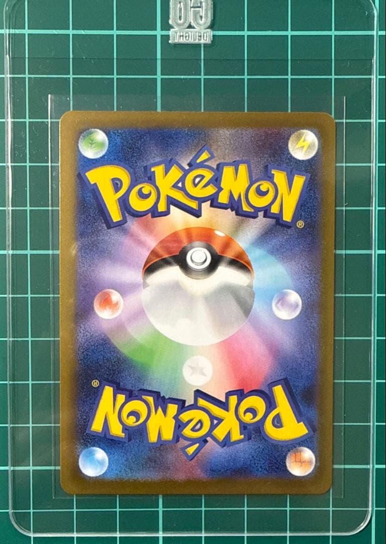 メイのはげましsar