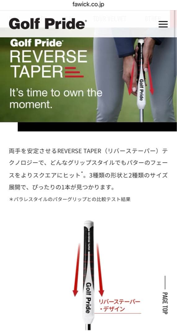 【レア】オデッセイGiraffe-Beam #6 カスタムシャフト　ジラフパター