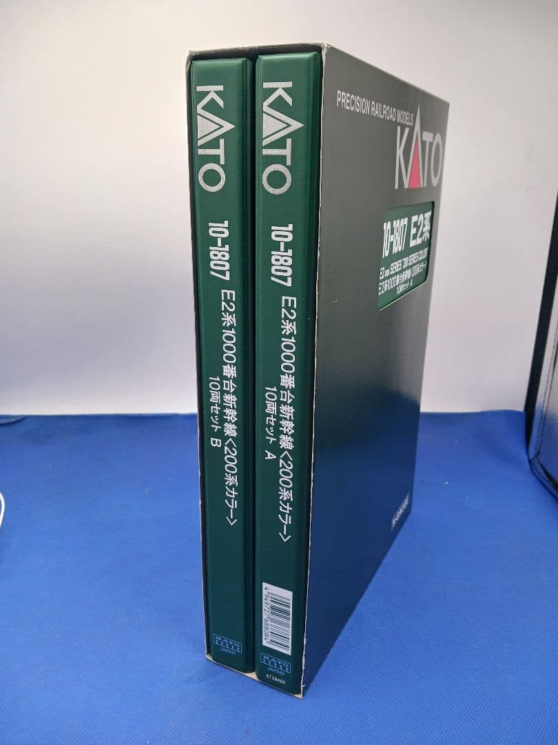 KATO 10-1807 E2系1000番台 新幹線 200系カラー 10両