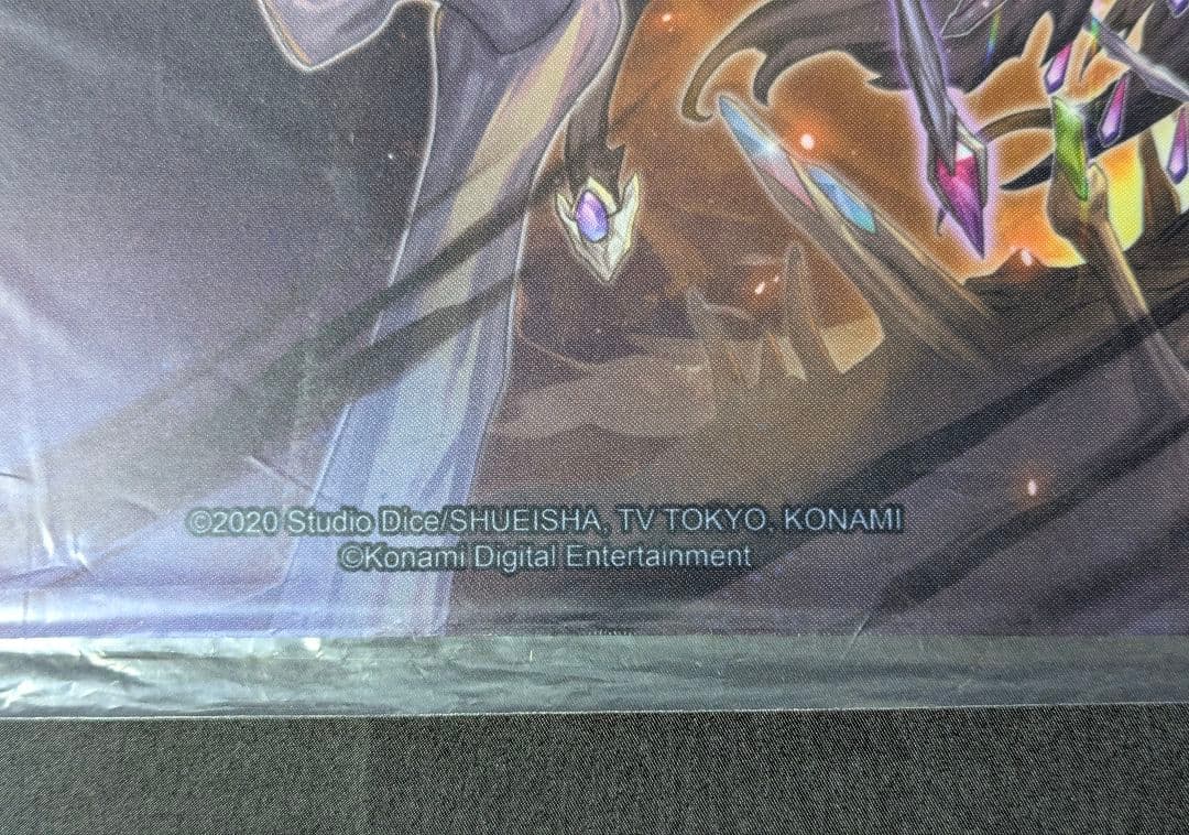 冥骸王－メメントラン・テクトリカ プレイマット MASTER DUEL 遊戯王