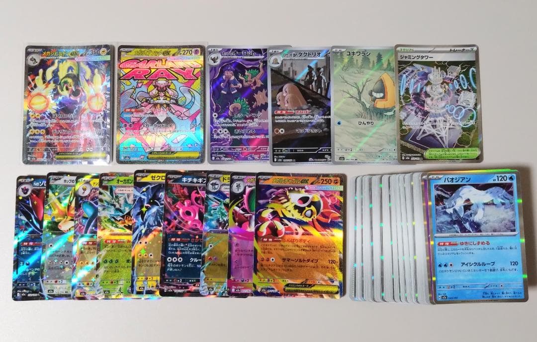 MEGAドリームex シュリンク付き BOX ※おまけカード1BOX分付き