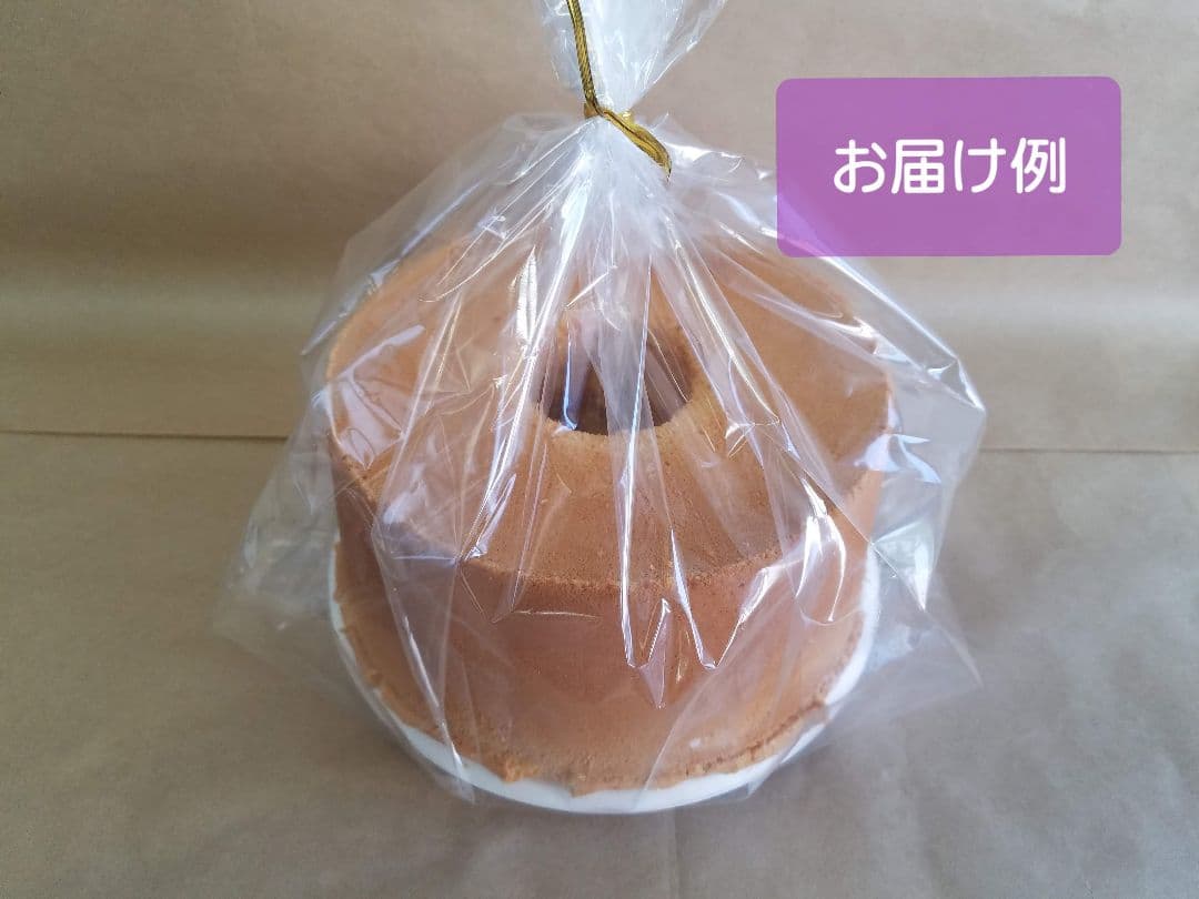シフォンケーキ　オーダー専用ページ