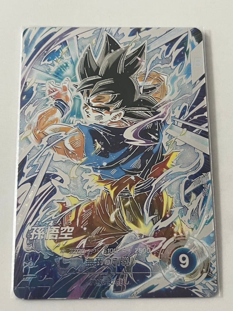 SDV8-SEC パラレル　孫悟空