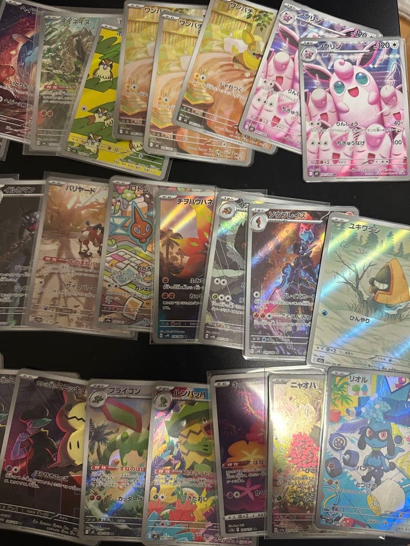 ポケモンカード　ar まとめ売り