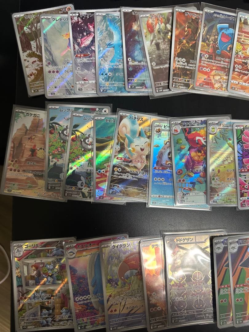 ポケモンカード　ar まとめ売り