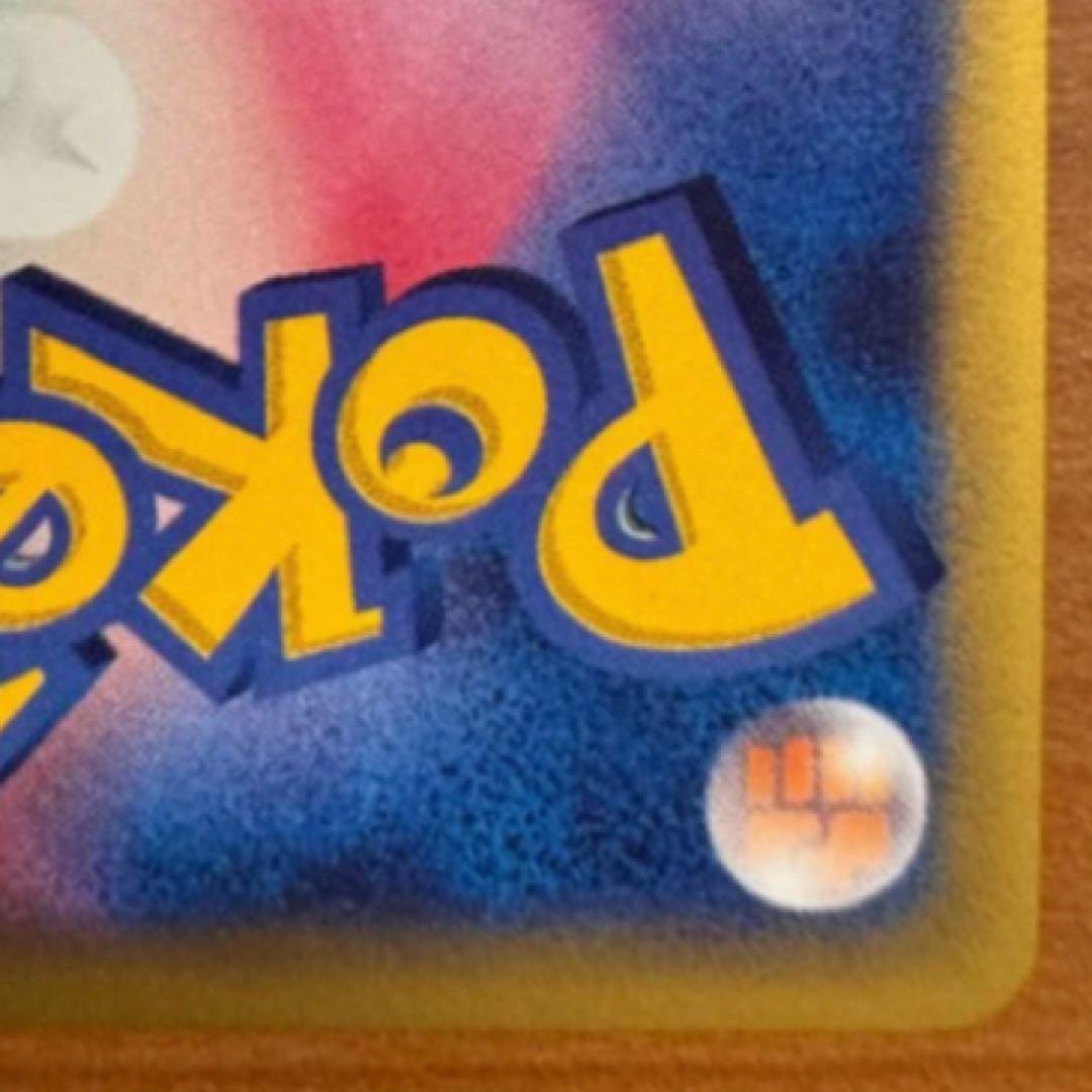 ギャラドスごっこピカチュウ：スペシャルBOX コイキングごっこ&ギャラドスごっ…