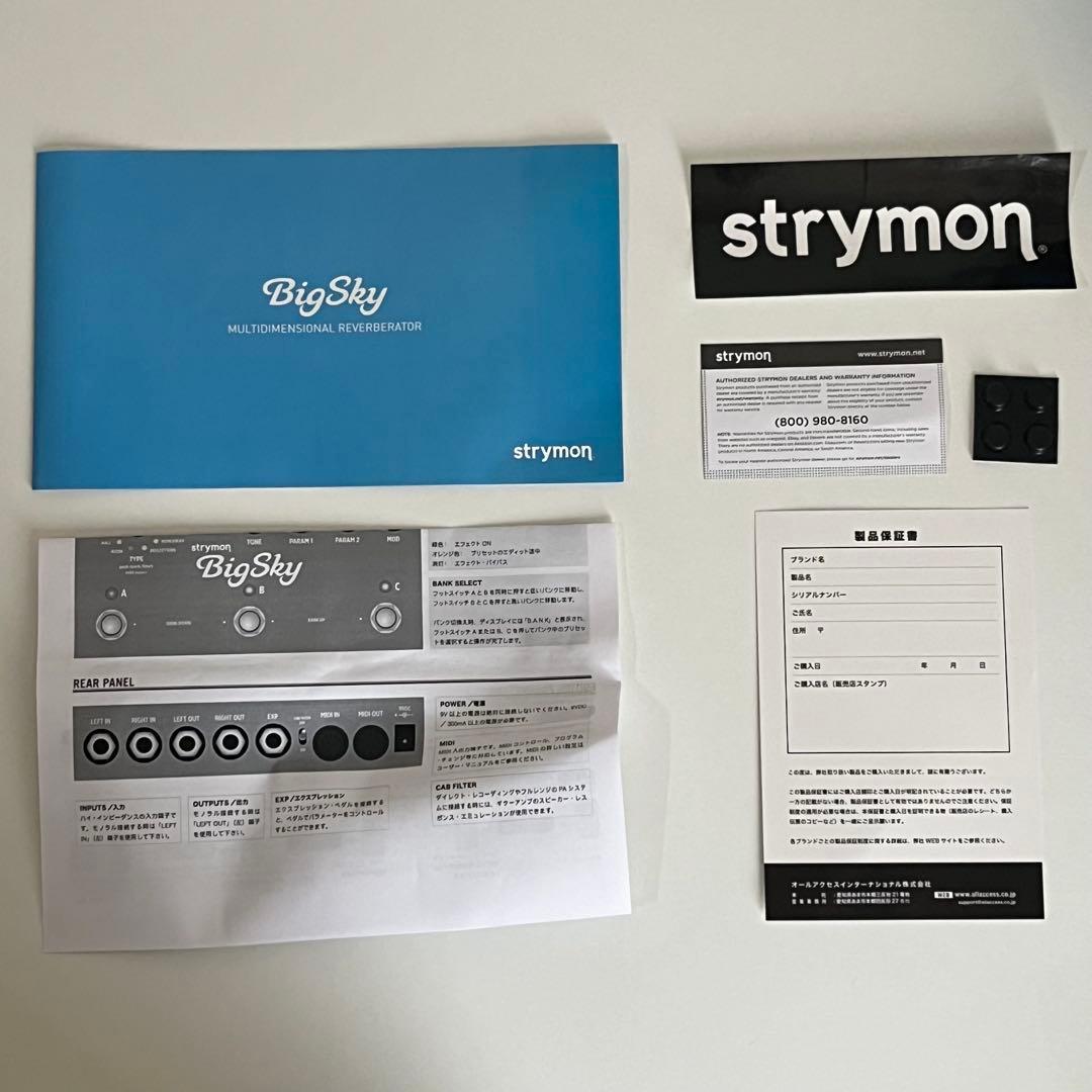 【美品】strymon BigSky 完動品 使用回数少なめ