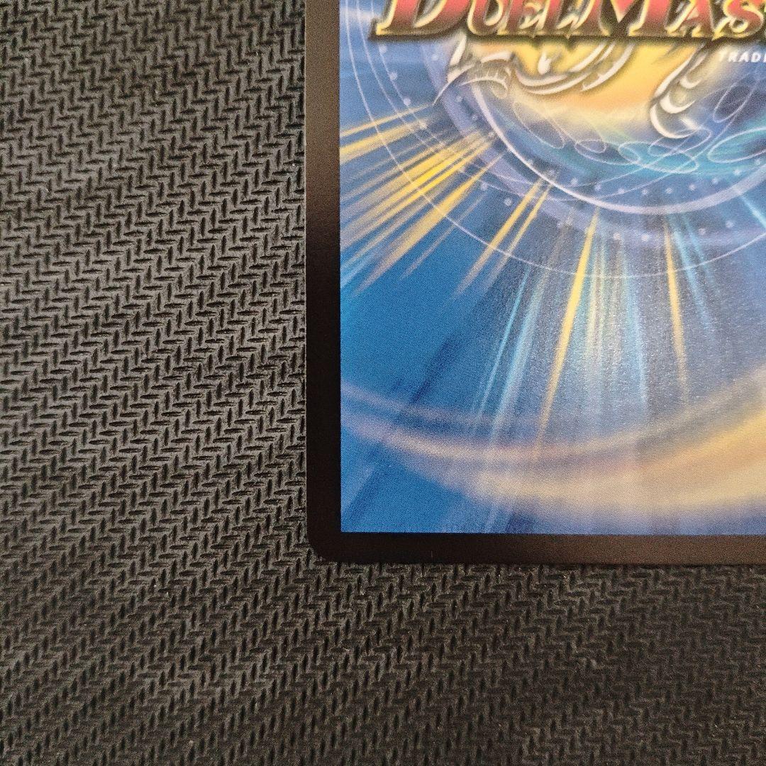 ［今週まで最安値］デュエマ 魔令嬢バロメアレディ シークレット