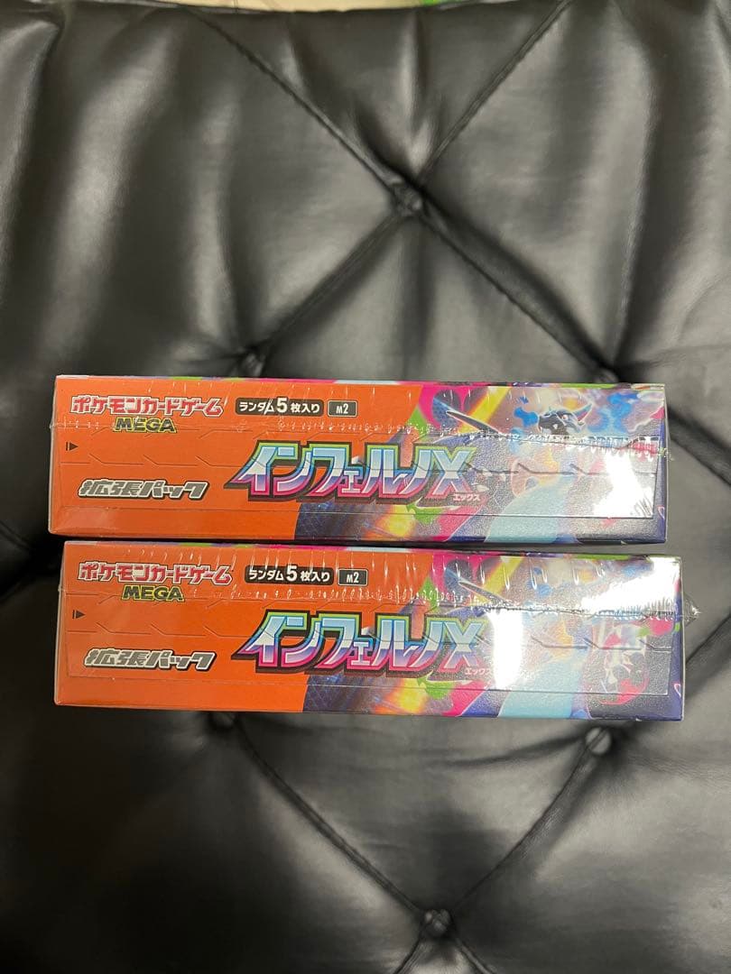 ポケモンカードゲーム インフェルノX 新品未開封シュリンク付き2BOX