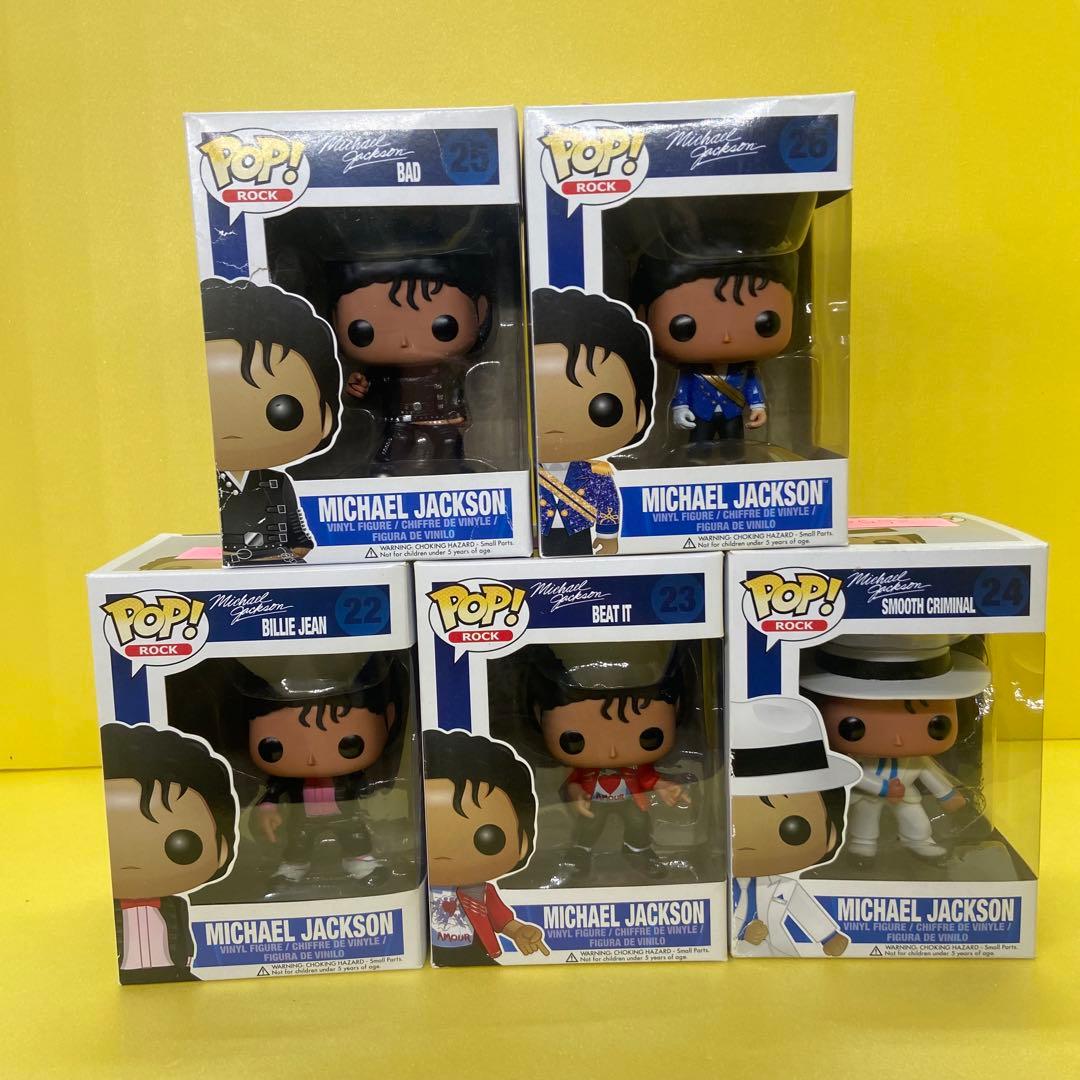 FUNKOPOP！　レア　マイケル・ジャクソン 5体セット