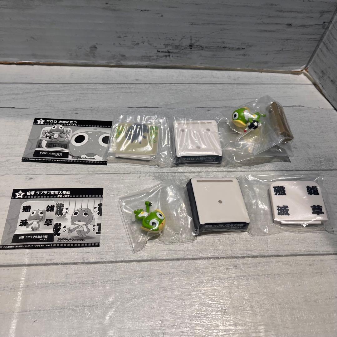 バンダイ ケロロ地球侵略日記であります 全10種＋シークレット2種 新品未開封品