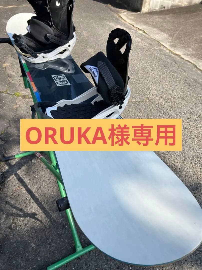 FLOWの板 SALOMONのビンディング DEELUXEのブーツ