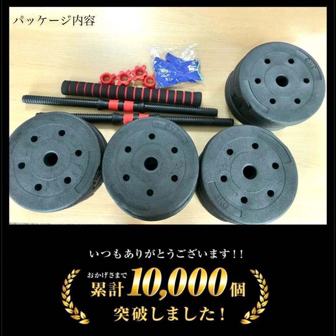 合計50kg｜バーベルにもなるダンベル｜25kg×2個セット 可変式プレートA8